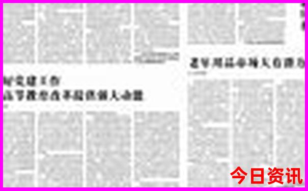 去北京旅游坐到哪个火车站比较好